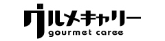 グルメキャリー　Fタイプ